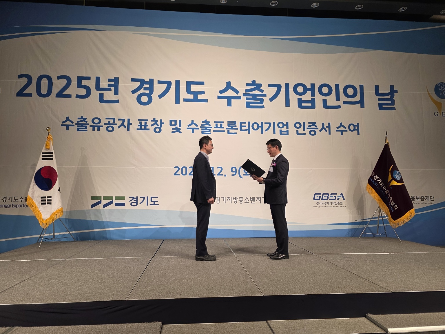 TYF Bio ‘워터라이트’, 경기도 수출프론티어기업 선정