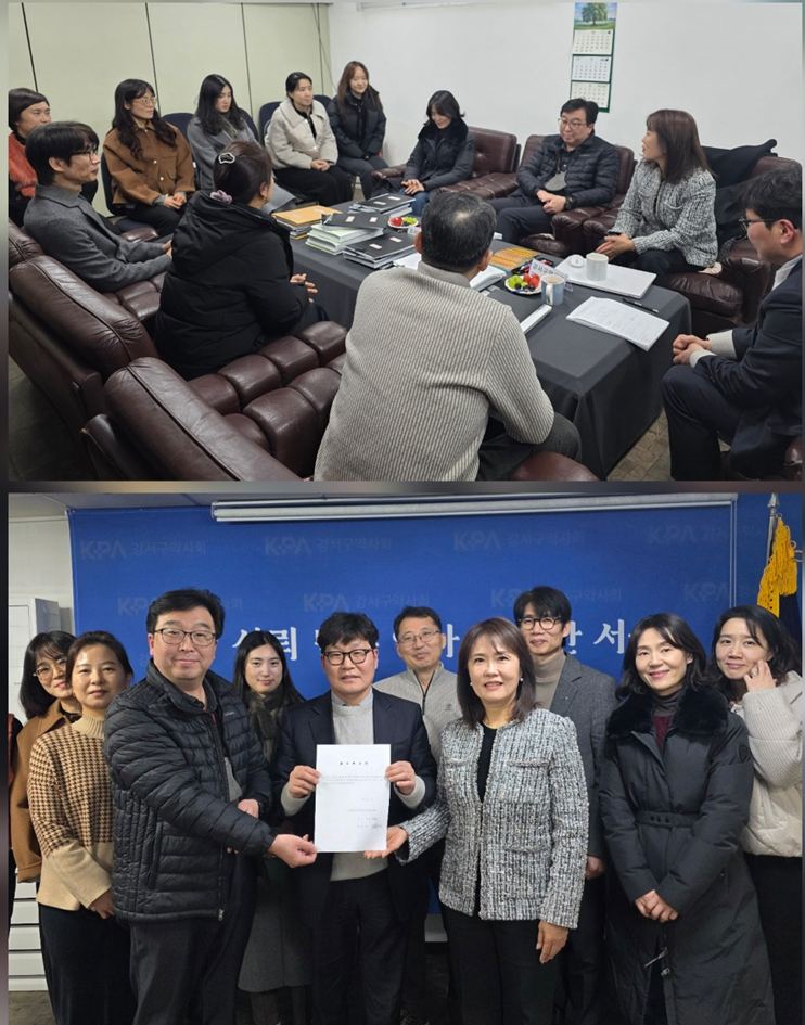 강서구약 감사단 "내년도 회원 참여 사업 다양화 기대"