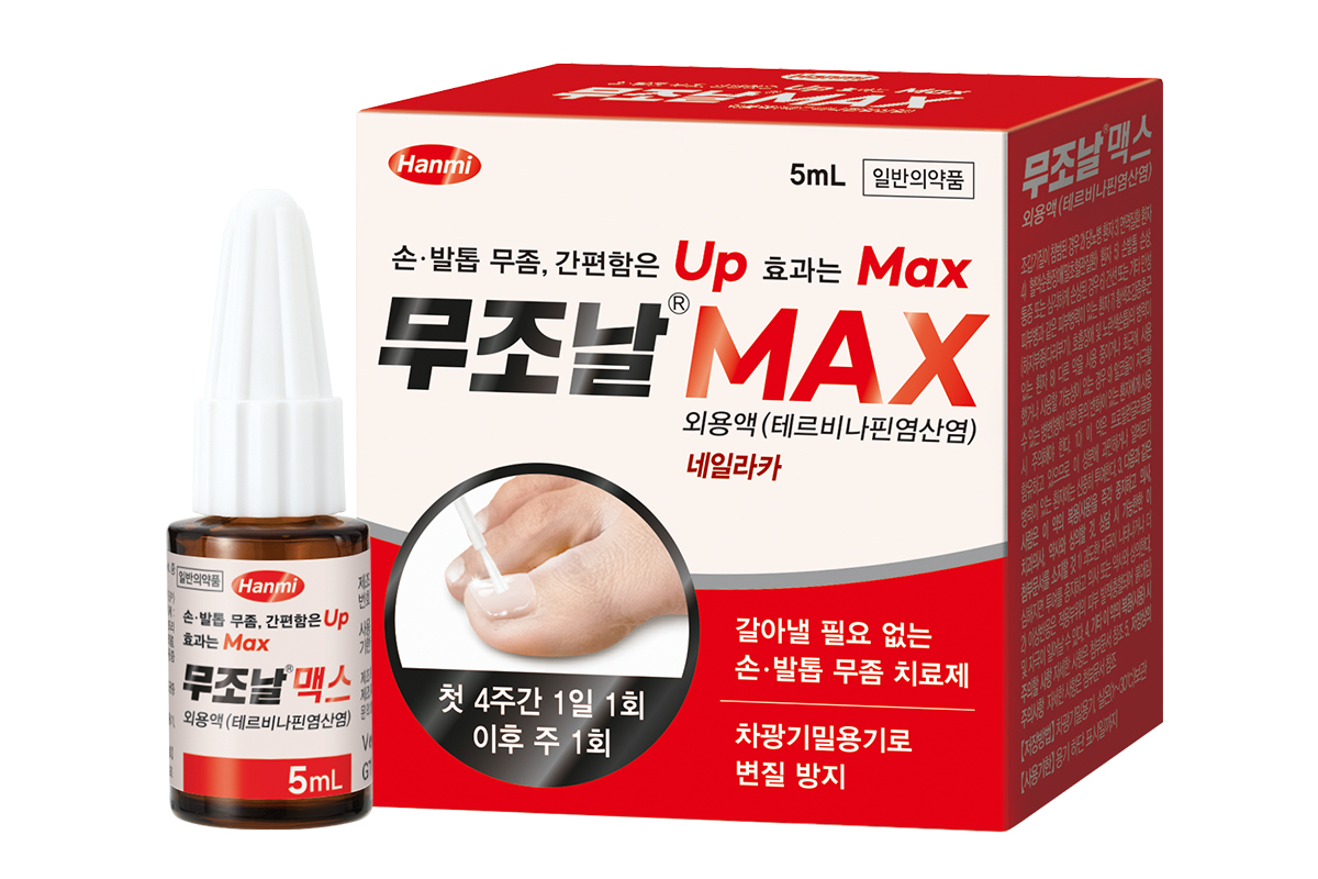 우판 만료 임박한 테르비나핀 손발톱무좀약 허가 봇물