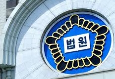 동일업종 개설 시 무효 특약에도 약사는 왜 패소했나