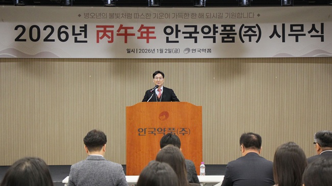 안국약품, ‘차별화’ 중심 4대 성장 축 가동