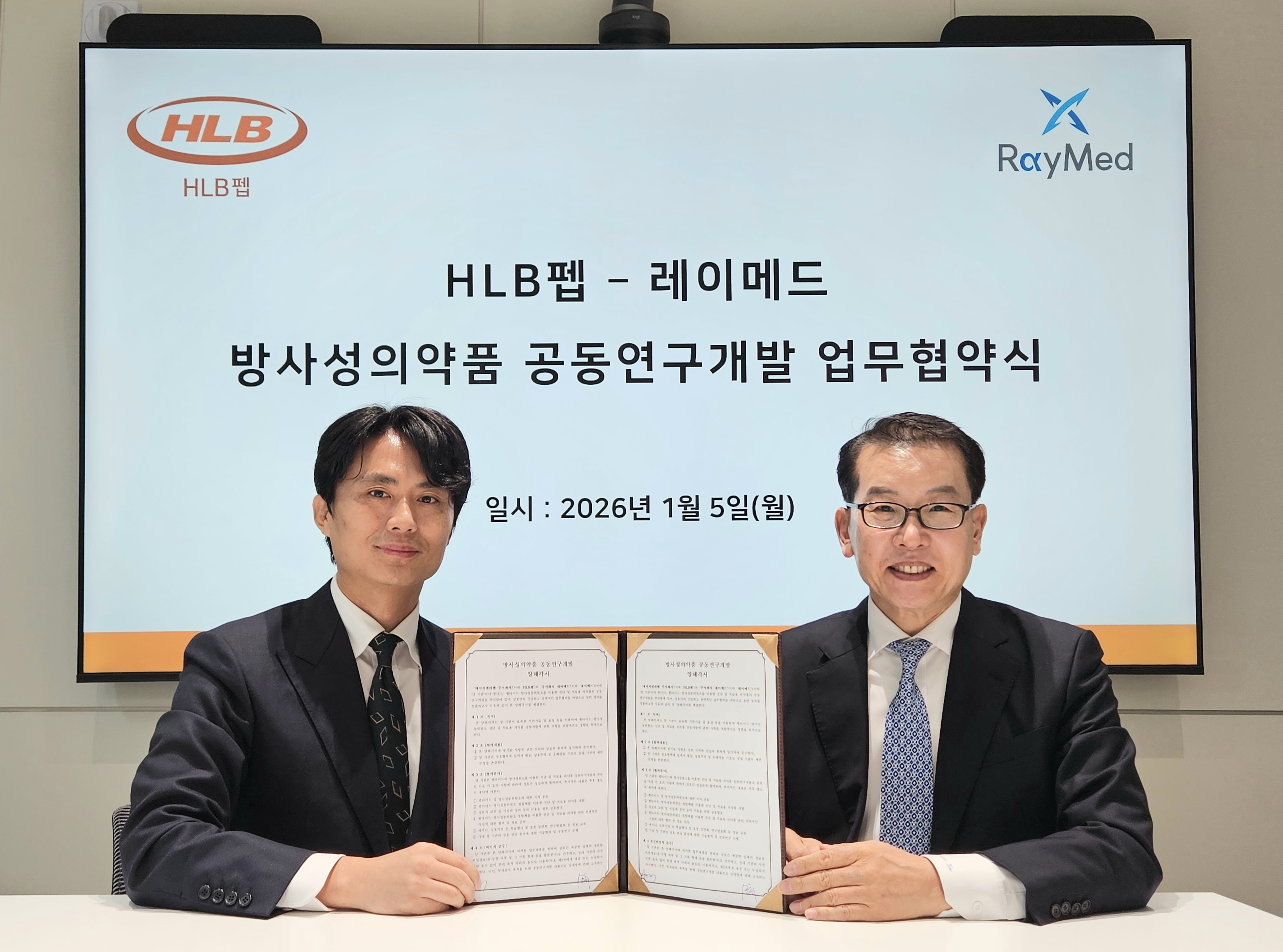 HLB펩-레이메드 맞손 ‘펩타이드+AI' 방사성 항암제 개발