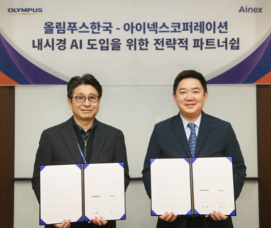 올림푸스-아이넥스, AI 내시경 '에나드' 확장 업무협약