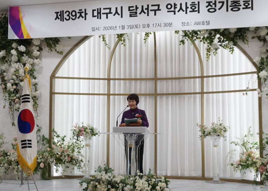 대구 달서구약 "기형적약국 개설 특단의 조치를"