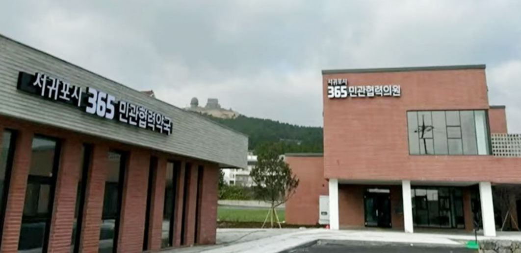 "약사 구해요"...서귀포 공공협력약국에 연 4800만원 지원