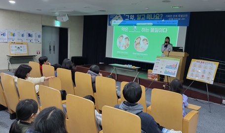 약사회 약바로쓰기본부, 청소년 대상 의약품 안전사용 교육