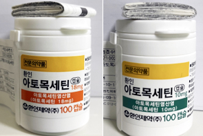 환인, ADHD치료제 아토목세틴 첫 정제 선보여…경쟁력 강화