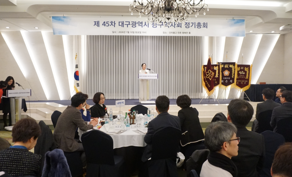 [대구 동구] "한약사·기형적약국 직능 위협...적극 대응"