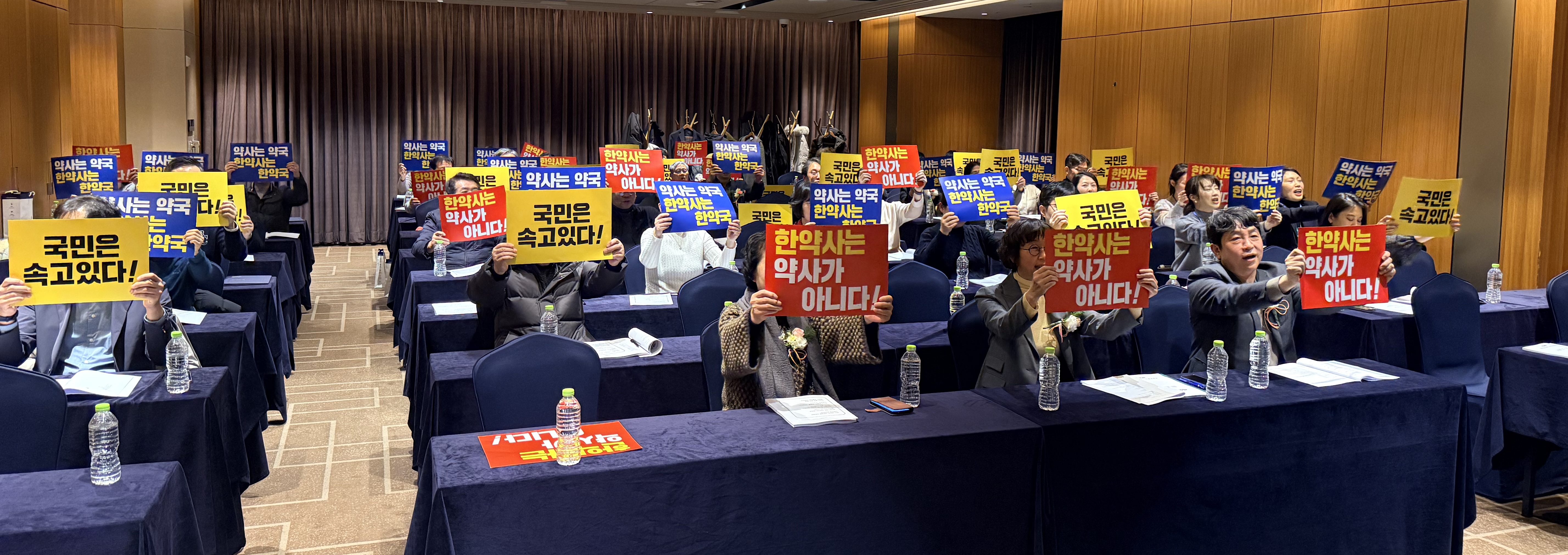 [서울 구로] 기형적약국·한약사·비대면진료, 공동 대응 결의