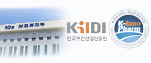 복지부·진흥원, 혁신형 제약 집중 육성…"산업 생태계 전환"