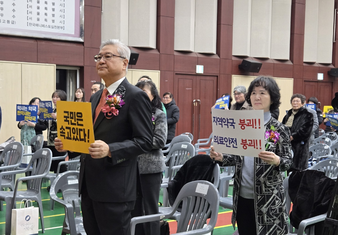 [서울 동대문] "창고형 약국 개설, 국민건강 위협한다"
