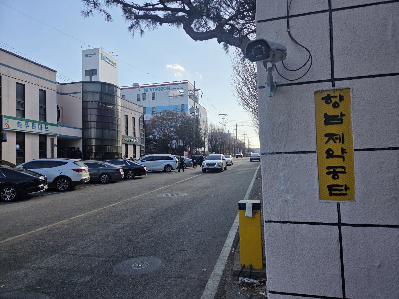 향남에 모인 제약업계 "고용 불안하면 좋은 약 생산되겠나"