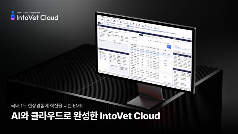 인투씨엔에스, 데이터바우처 사업 공급 기업 선정