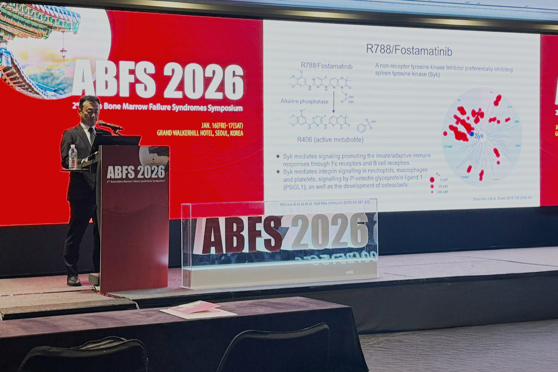 JW중외, ABFS 2026 타발리스’ 임상 결과 공유