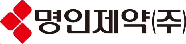 명인제약, 팍스로야 세계 권리 싹쓸이…글로벌 LO 본격화