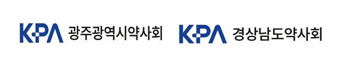 광주·경남약사회 "롯데마트, 책임있는 입장 내놔라"