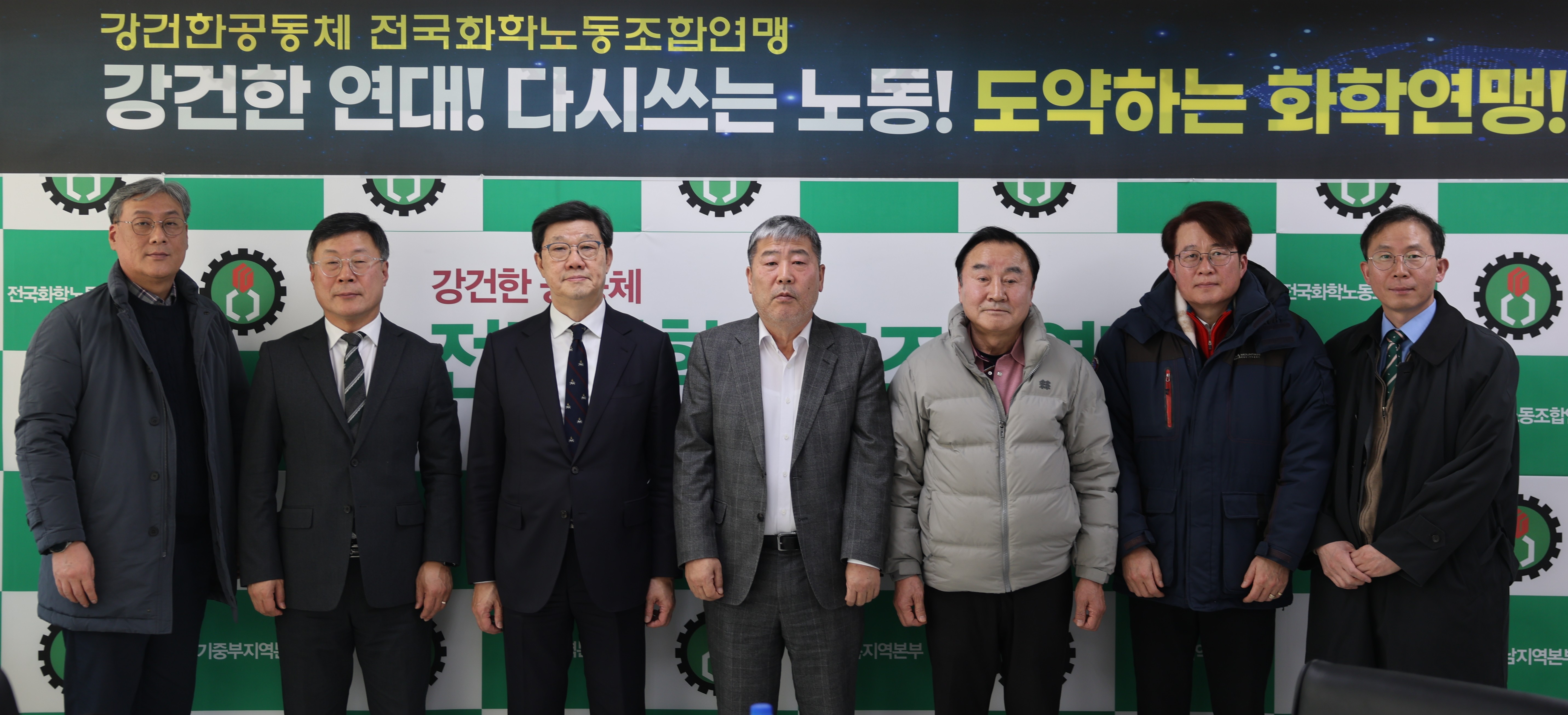 제약업계·한국노총, 약가제도 개편 공동 대응 추진