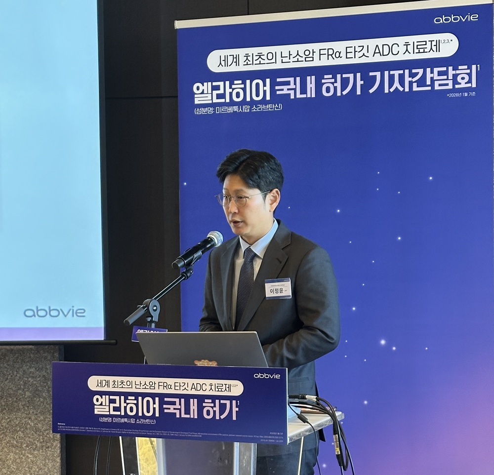 난소암에도 ADC 상륙…첫 FRα 표적신약 '엘라히어' 등장