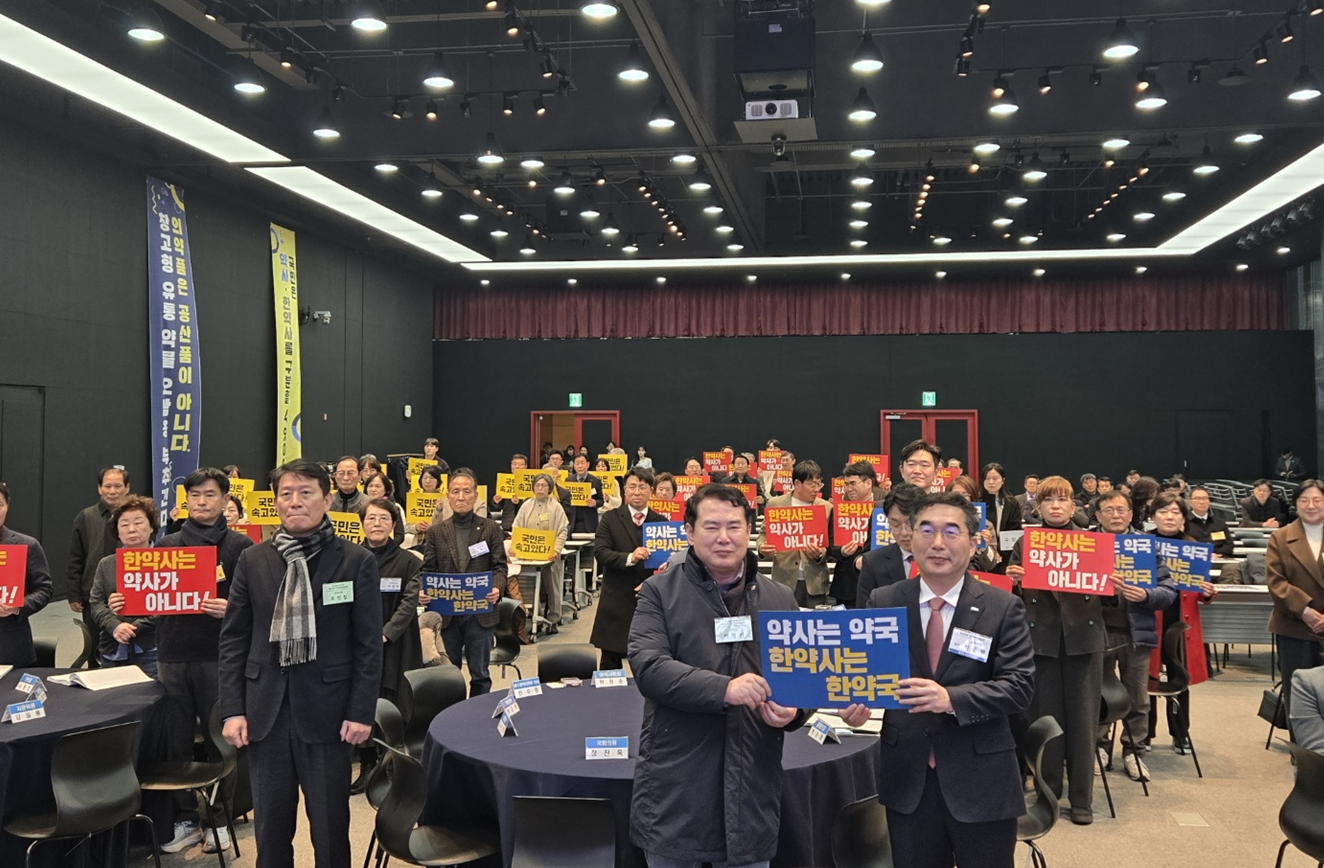 [광주] "창고형 약국·한약사 문제, 물러서지 않겠다"