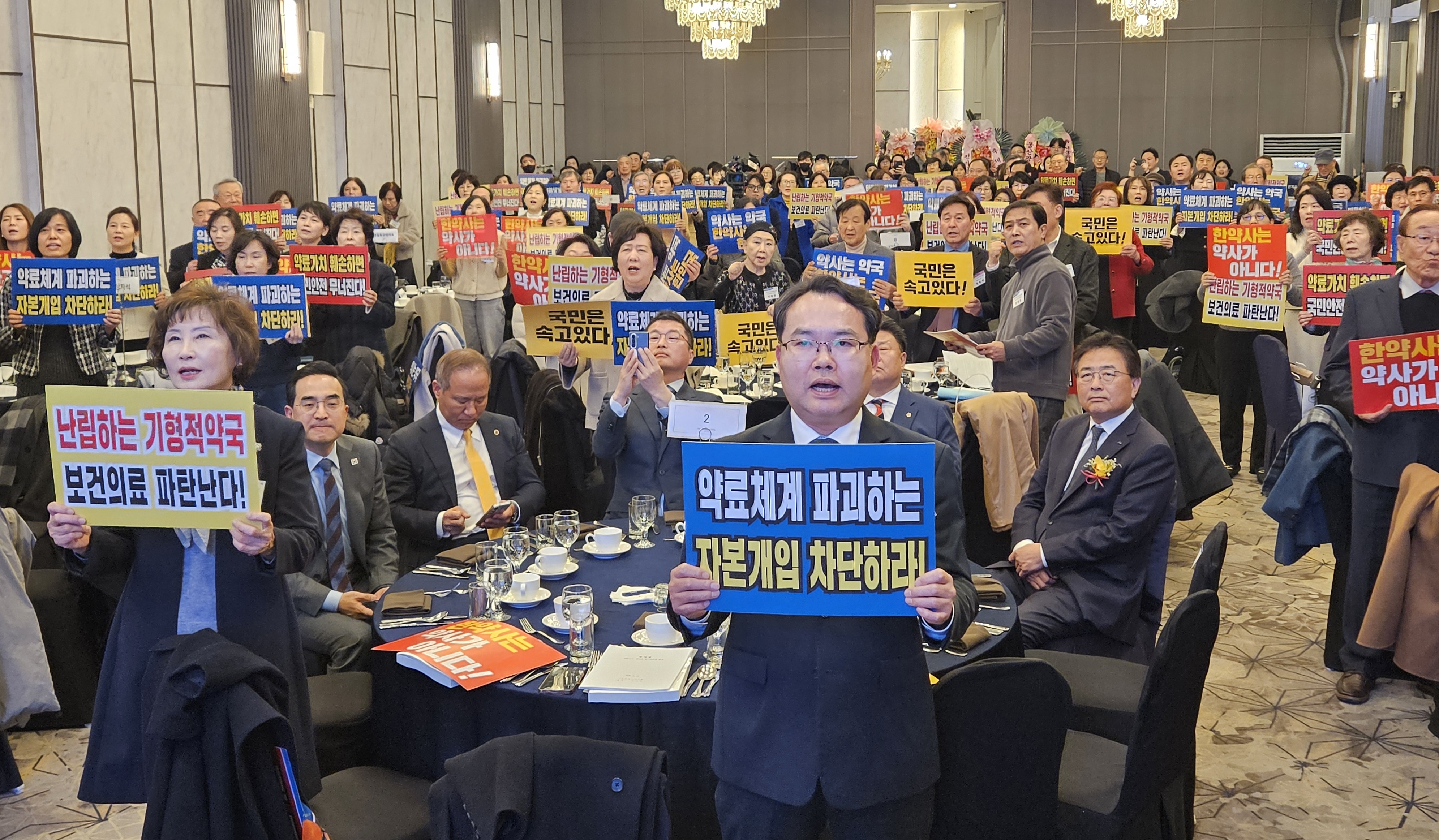 피켓 든 서울 약사들…"기형적 약국 개설 막아달라"