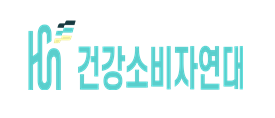 건소연, 인조직 미용 사용 제동…긴급 행정권 발동 주문