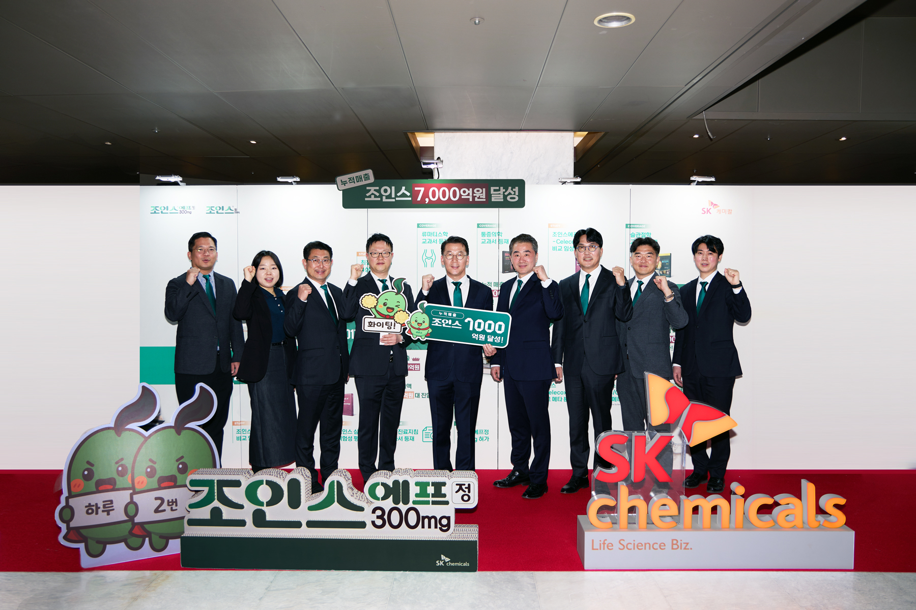 SK케미칼 ‘조인스’ 누적 매출 7000억원 달성
