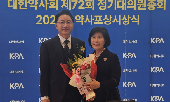 부산시약 문경희·홍은아·박성환, 대약총회 표창