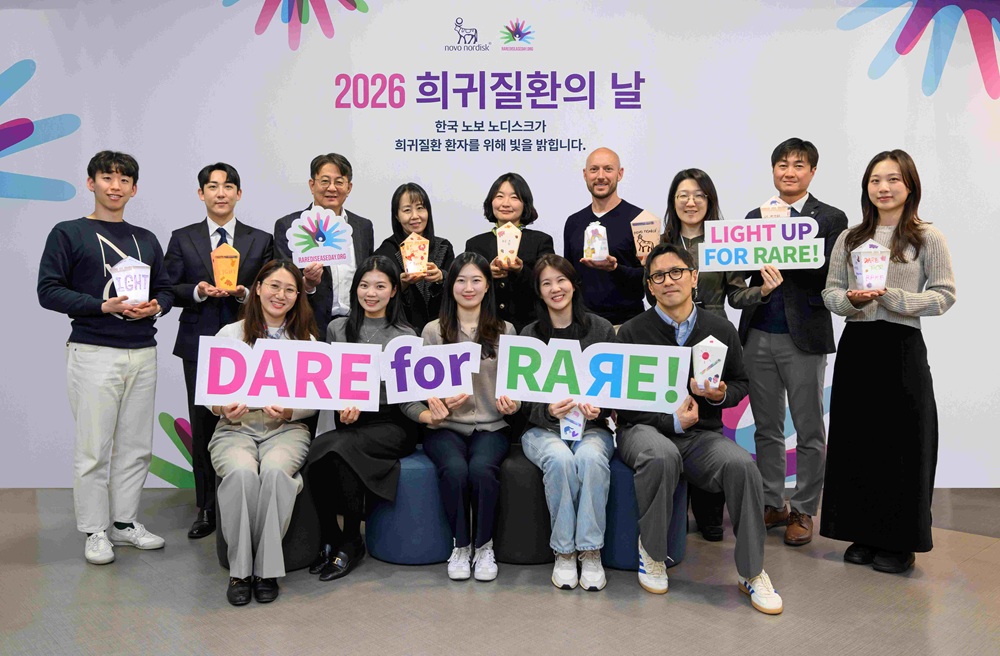노보, 사내캠페인 통해 희귀질환 사회적 인식 제고