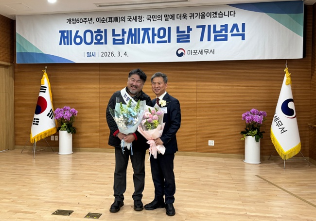 김승현 킴스제약 대표, 서울국세청장 표창 수상