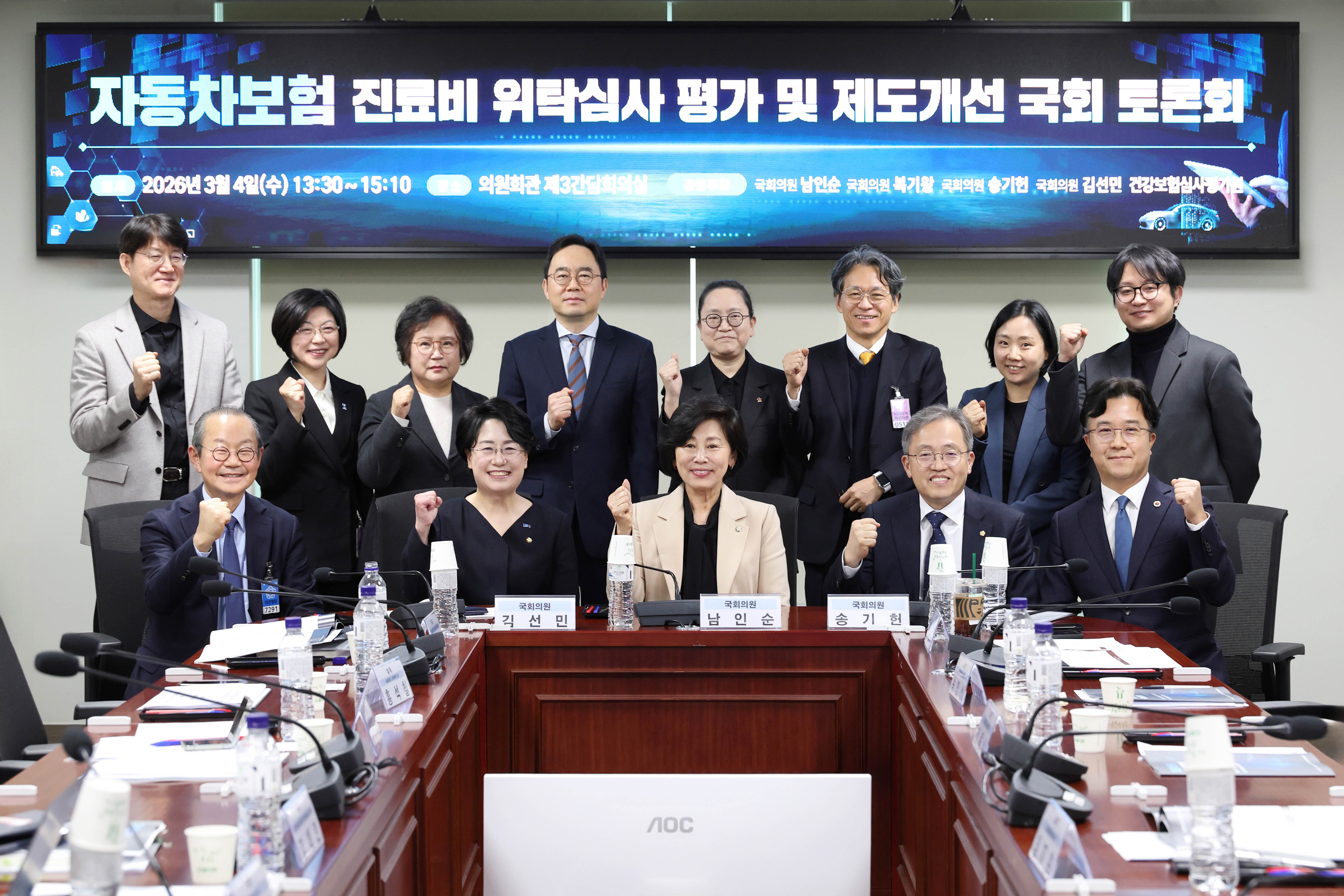 "자동차보험 심평원 위탁심사로 11년 간 1조 이익"