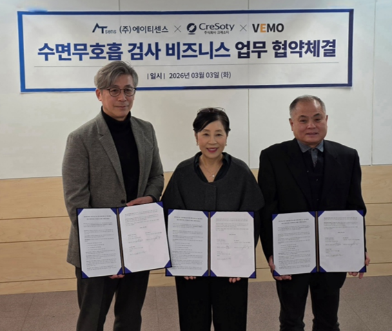 약국서 수면 질 관리한다…크레소티, 관련 업체들과 협업