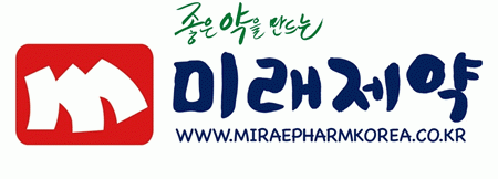 미래바이오제약 주성분 함량 미달 일반약 3개 제품 회수