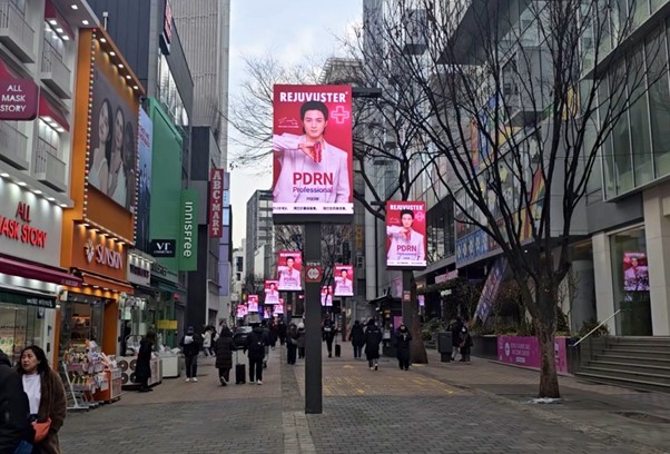 피더린, 김지훈 모델 발탁…명동·홍대 K-뷰티 광고 확대