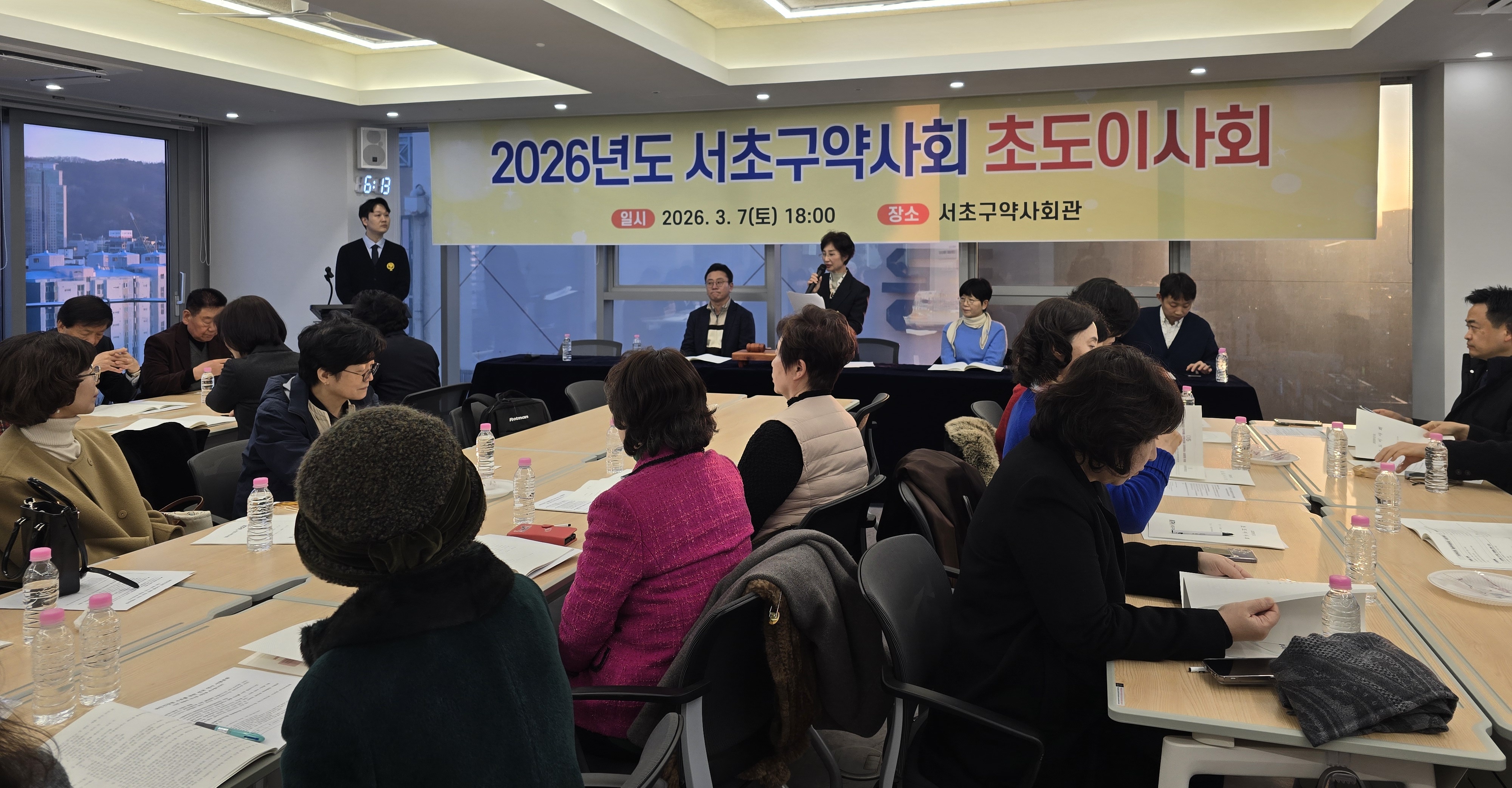 서초구약, 초도이사회서 올해 위원회별 사업계획 확정