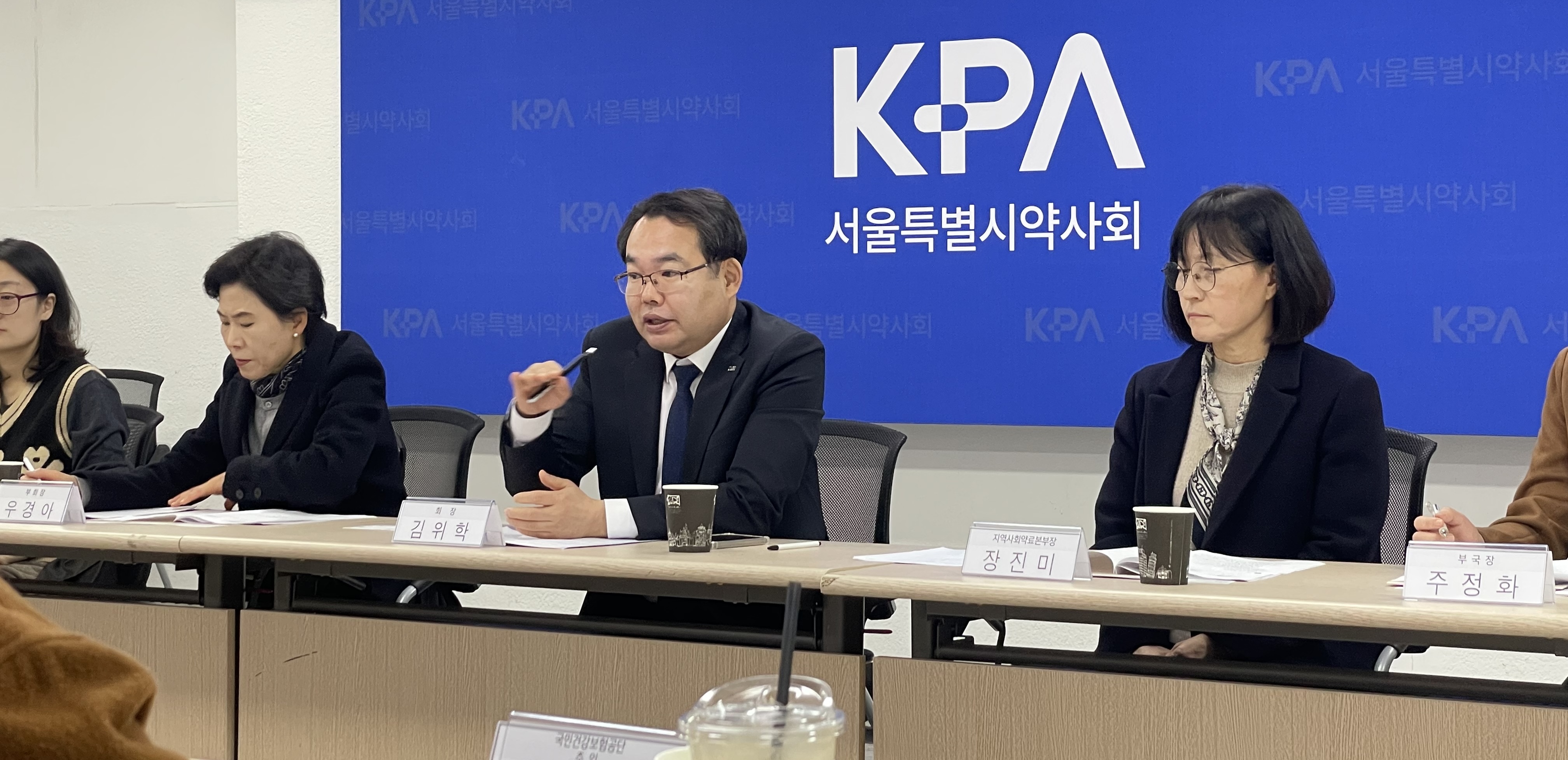 서울시약, 공단과 다제약물 관리사업 협력방안 논의