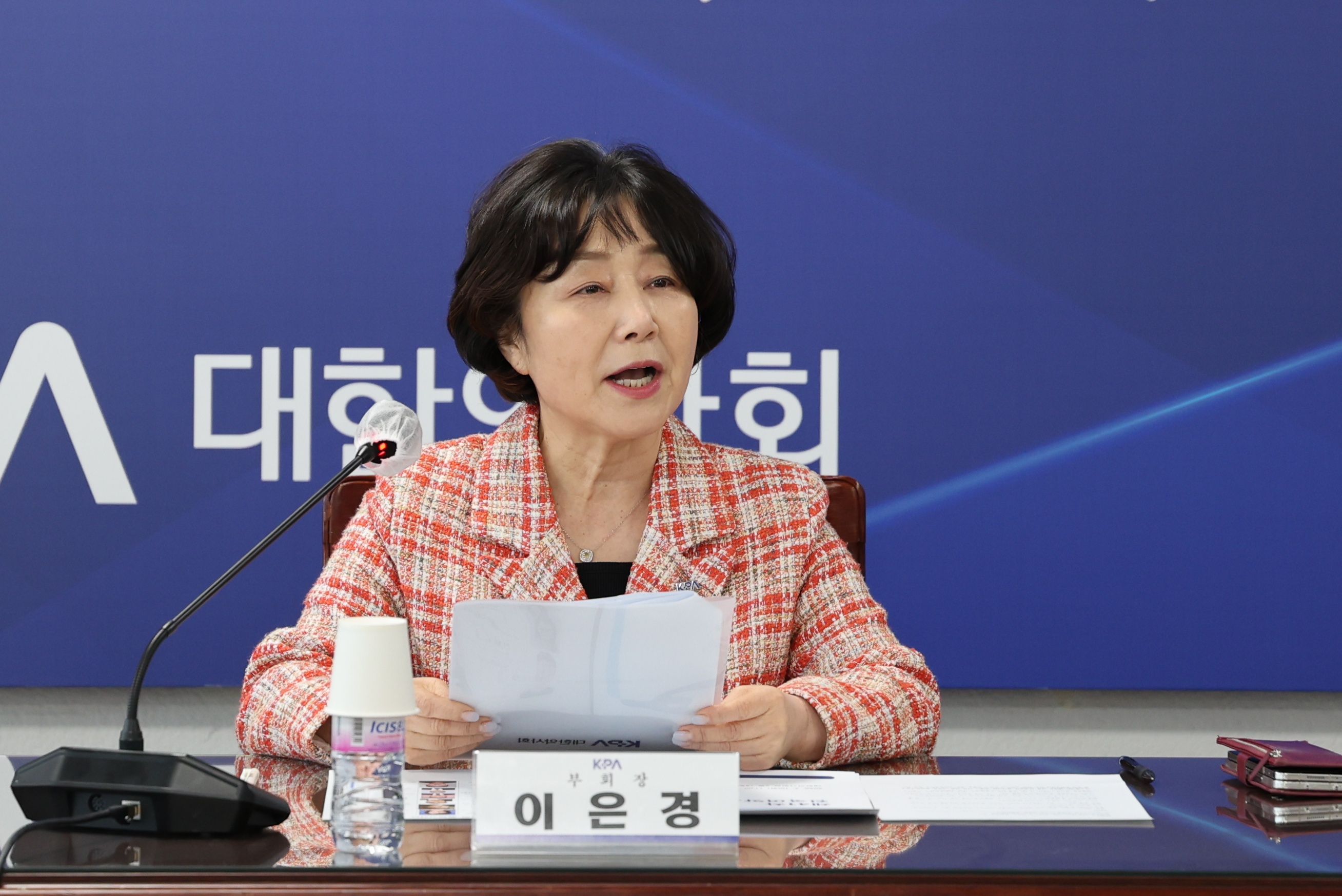 "전 국회의원에 초청장"…21~22일 서울서 전국여약사대회