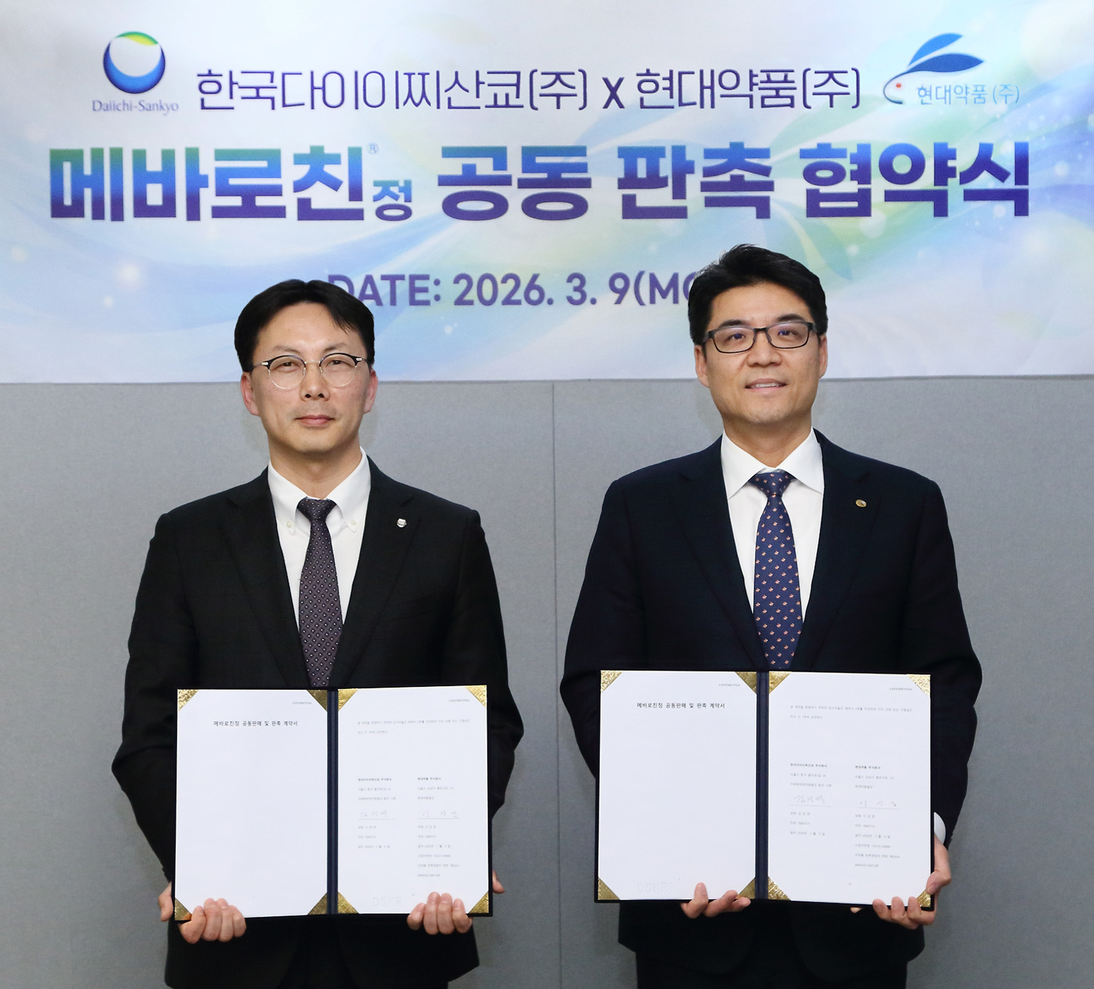 현대약품-한국다이이찌산쿄, ‘메바로친’ 코프로모션 계약