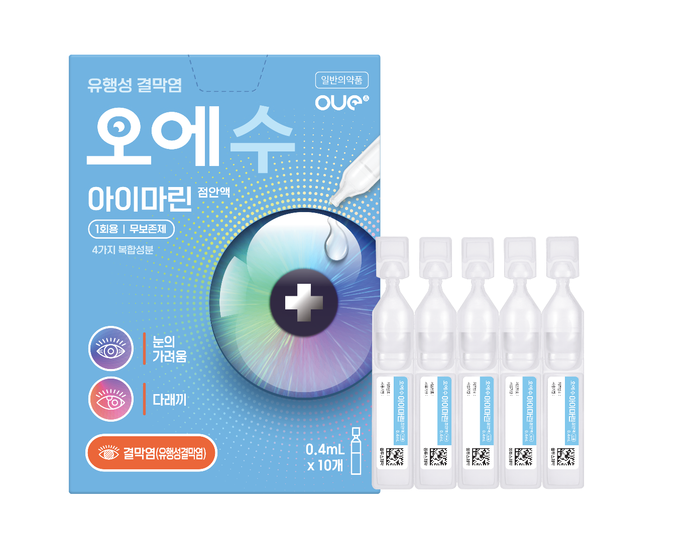 옵투스제약, 결막염 치료제 '오에수 아이마린점안액' 출시