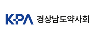 경남도약 “국민건강 위협 졸속 지역보건의료대책, 바로잡아야”