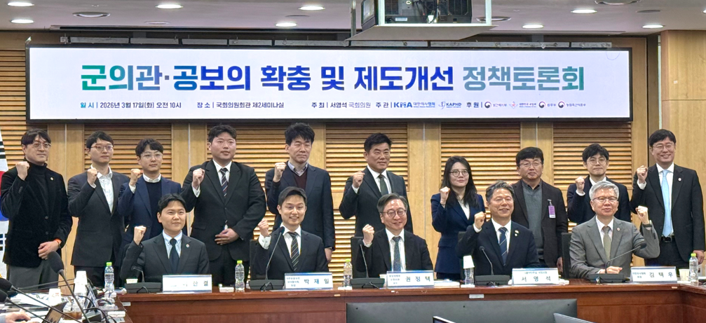 "3년은 가혹"…군의관·공보의 복무기간 단축 논의 탄력