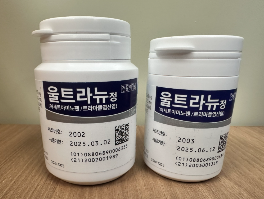 시어스제약 '울트라뉴정' 불순물 우려 자진 회수