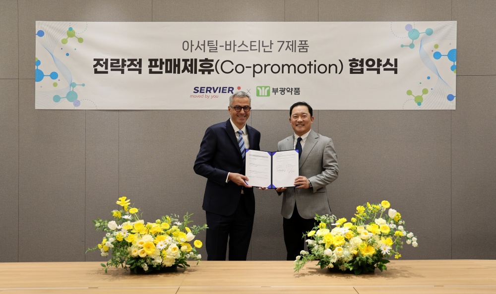 부광약품, 세르비에와 아서틸·바스티난 공동판매