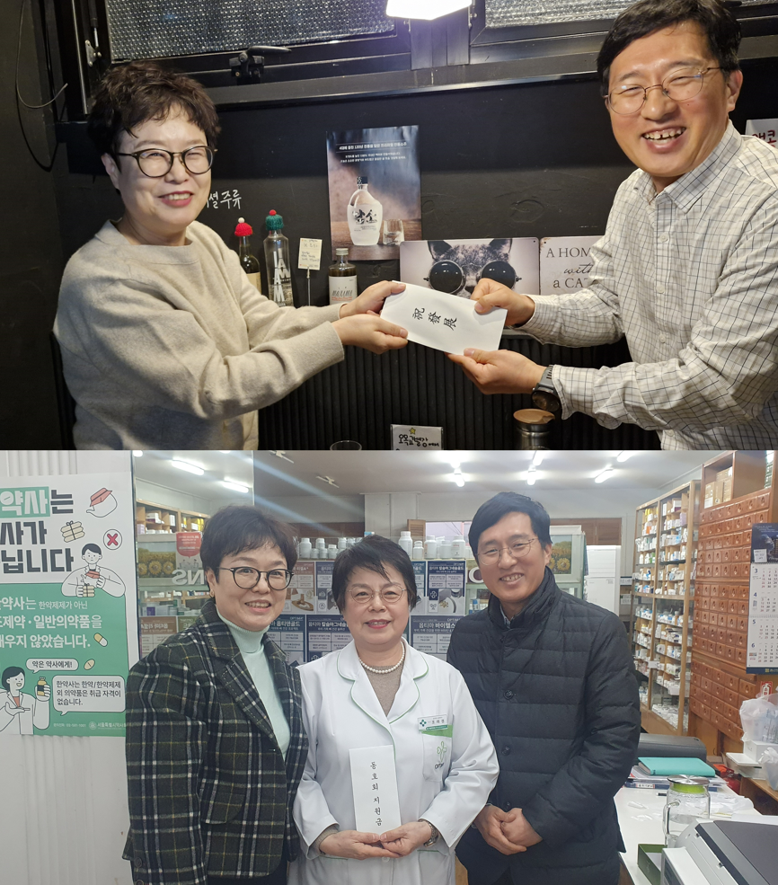 "동호회 활동 적극 장려" 양천구약, 지원금 전달