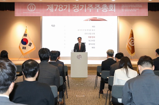 동아쏘시오홀딩스, 비과세 배당 확정…영업익 19% 증가