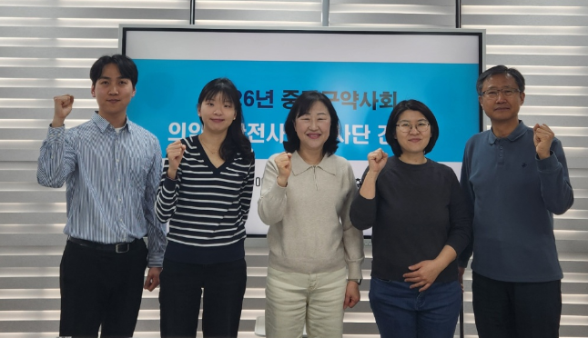 중랑구약, 의약품 안전사용 교육 활성화 박차