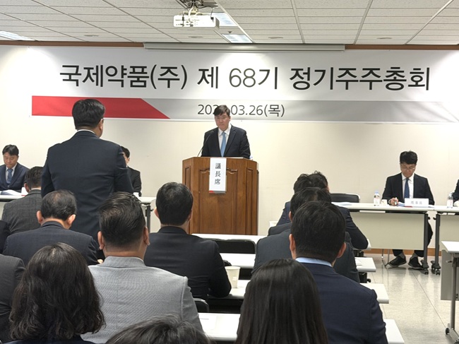 국제약품, 점안제 생산 확대…글로벌 안과 협력 강화