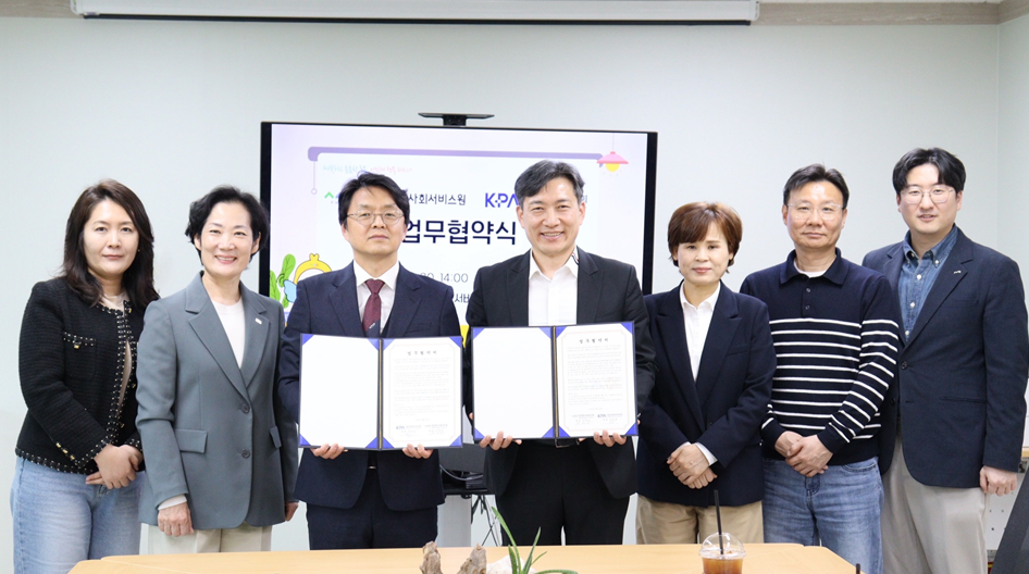 광주시약-사회서비스원 '광주형 통합돌봄 협력' 협약