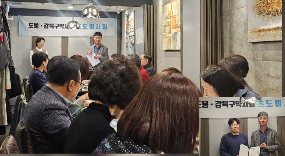 "창고형 약국 개설 개탄" 도봉강북구약, 확산방지-대책마련