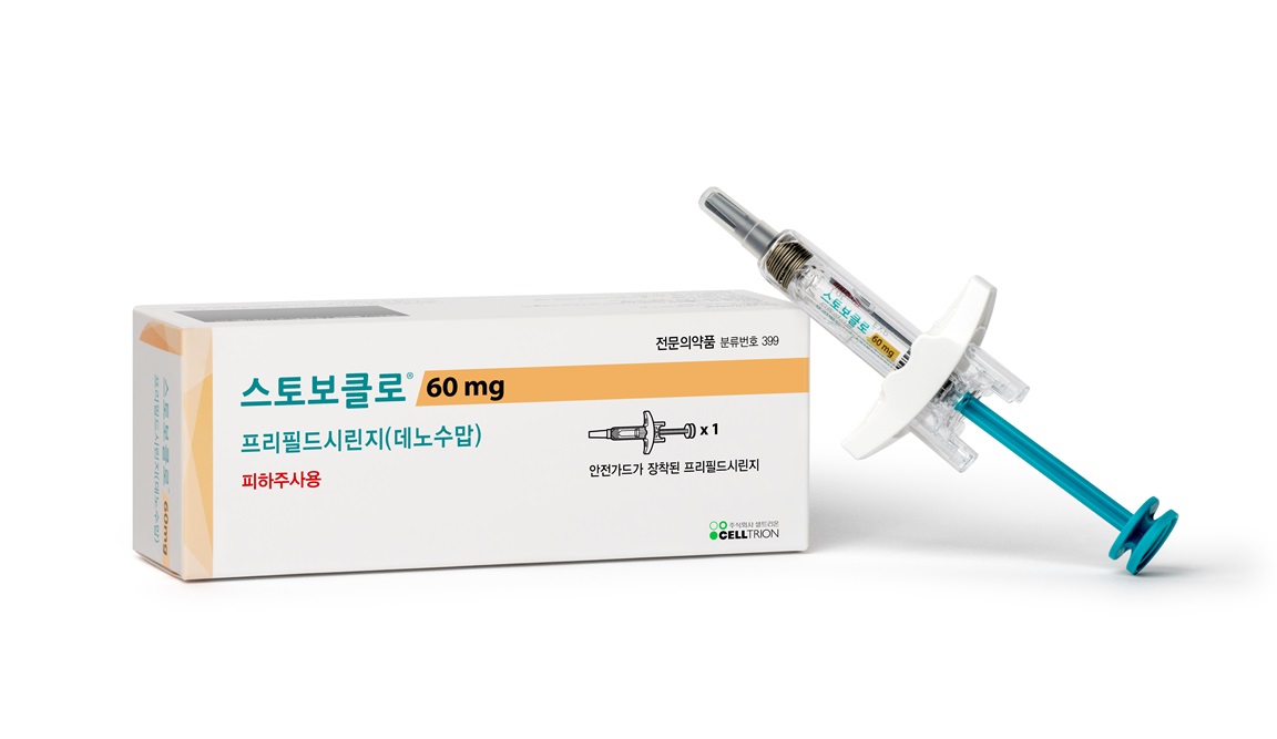 대웅제약 '스토보클로' 출시 첫 해 매출 118억 돌파