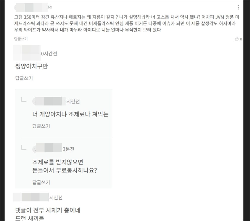 ATC 롤지값 3배 폭등에 '약싸개' 비하까지…약국-업체 갈등